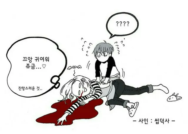 사인 으앙쥬금 씹덕사