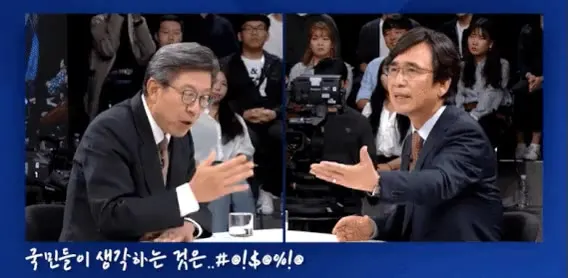 유박 유시민 박형준 토론 썰전 논쟁 진지함 대화 콤비