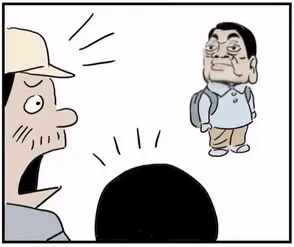 간도리 이건희 삼성 회장 당황 충격 경악 기안84 꼬마 등교 짤
