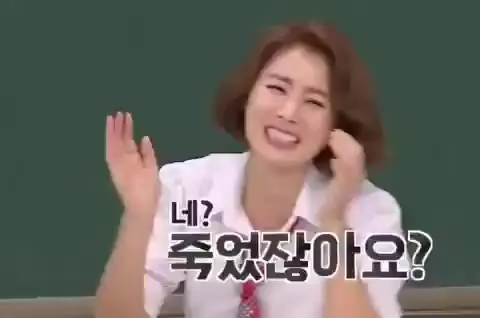 김성령 김성령 아는형님 예능