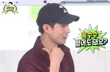 옥수수 털어도 돼요 무한도전 무도 조인성 짜증 열받아아