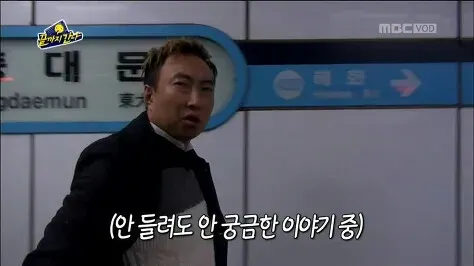 뭐래