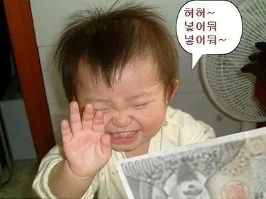 세뱃돈주세요 새해복많이 세배 구정 넣어둬