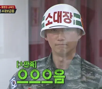 만족