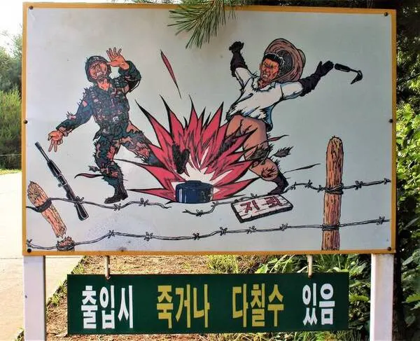 경고 지뢰 출입시 죽거나 다칠수 있음 다친다 출입금지 들어가지마 금지 stop 폭발 폭탄 경고문 경고