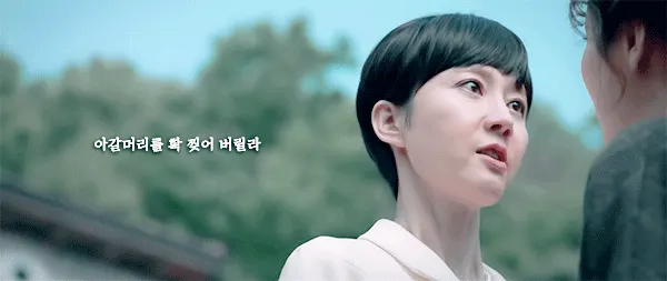 염정아 SKY캐슬 아갈머리 찢어버릴라 한서진 분노 빡침 경고 위협 명대사