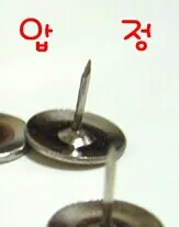 압정 욕 뻐큐 손가락욕 ㅗ 꺼져 분노 짜증 고전짤 웃긴짤