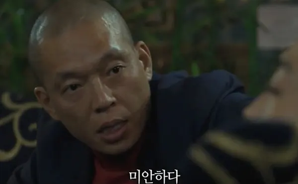 미안하다 사과 장이수 범죄도시