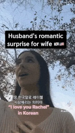 사랑 고백하는 방법