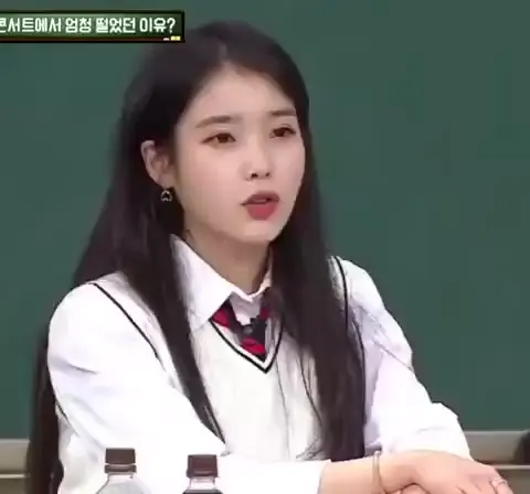 아는 형님 아이유 젊으신 분들