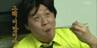 정준하 먹방 무도 무한도전 이맛이야 우걱우걱 먹는 모습