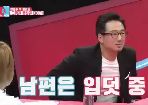 동상이몽2_너는 내 운명