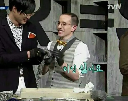문제적 남자 타일러 반대 히잉싫어요