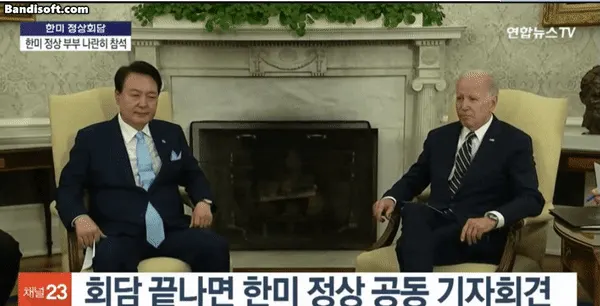 ㄱㅊ가리개 윤석열 바이든 한미정상회담 넥타이 어색 당황 웃긴짤