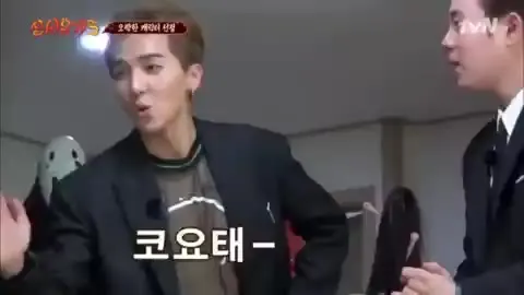 신서유기5 송민호