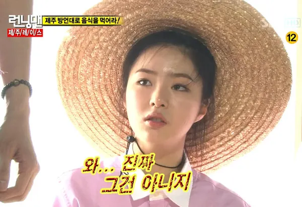 화남 황당 열받아 진짜 그건 아니지 런닝맨 화나 짜증나