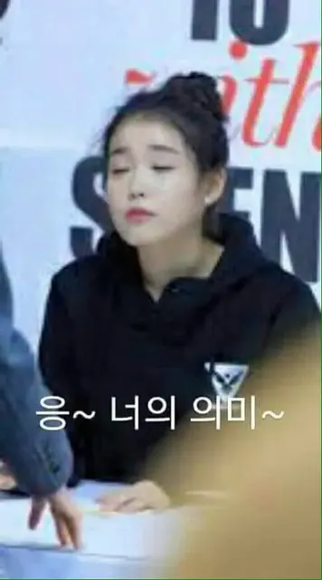 흐응