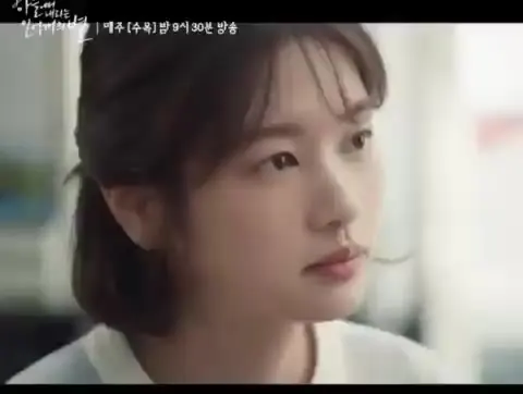 정소민 정소민 하늘에서 내리는 일억개의 별