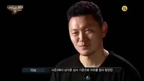 YDG 양동근 간지 쇼미더머니777 프로듀서
