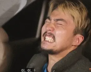 유병재 병재 야이 개새끼야 극한직업 작가 SNL 표정 열받은 욕 이 개x끼야