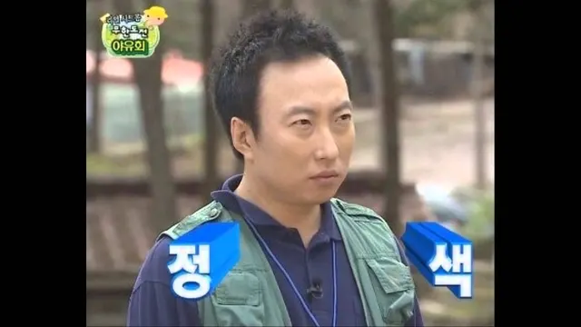 정색 박명수 무한도전 무표정 어이없음 갑분싸 싸늘 정색짤 분노 짜증