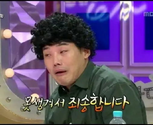 못생김 죄송 못생겨서 얼굴 솔로 사죄 오징어