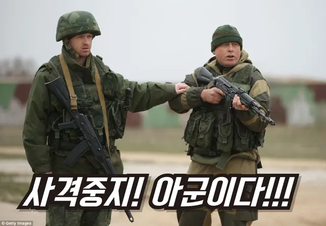 사격중지 아군이다 커플 솔로 사격 중지 아군 총쏘는 모습