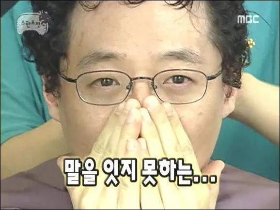 말을 잇지 못하는 #말잇못