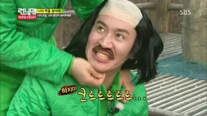 크릉 어흥 크르 이광수
