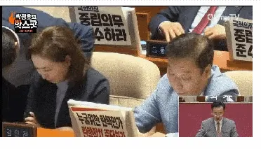 김민전 국회 졸음 숙면 필리버스터 국회의원 본회의 자는중 피곤 짤