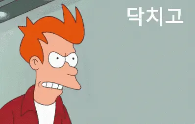 지름신 질러라 뽐뿌 지름 어머 이건 사야해 buy 사라 사자 쇼핑 닥치고 돈가져가 머니 돈 money