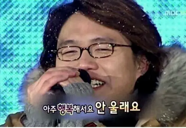 안울래요 오글 행복