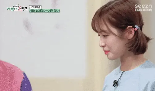 물음표 왜 의문 뭐냐 어쩌라고 뭘 궁금 뜬금 오마이걸