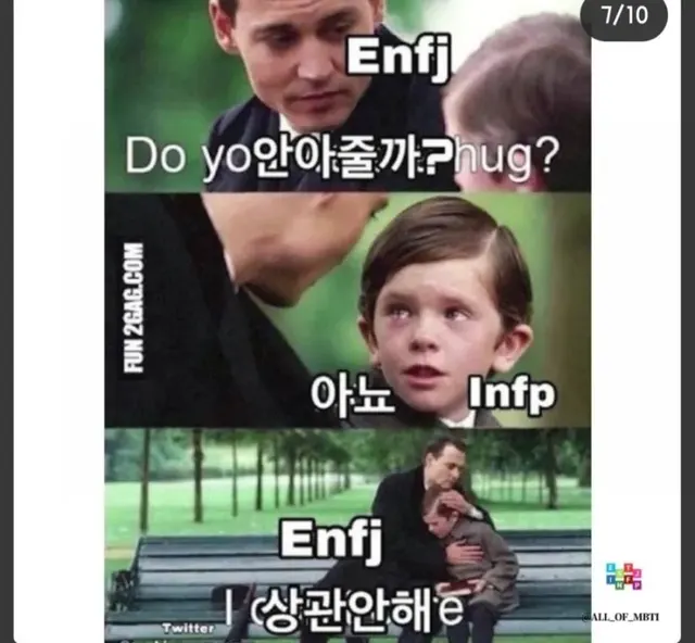 ENFJ INFP #MBTI MBTI 조니뎁 안아줄까 상관안해 위로 다정 거절 짤