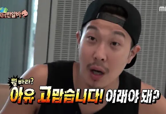 그래야해? 안해 하하 분노