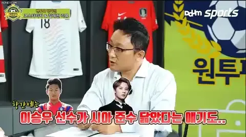 무리수 장지현 이승우 황당 시아준수 신아영