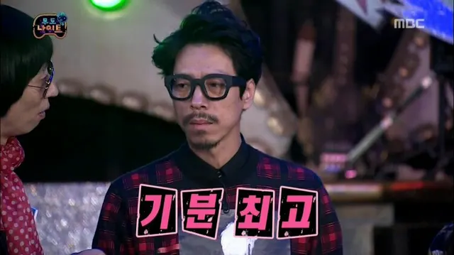 김C 기분최고 무도짤