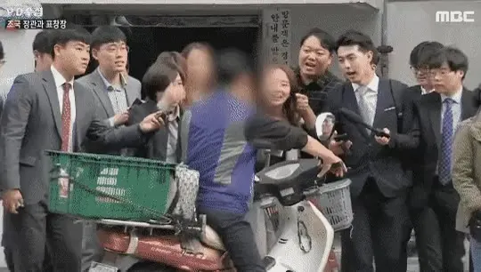 조국 집앞기레기들