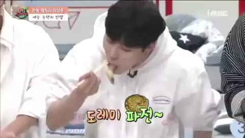 하성운 하성운 먹방 워너원