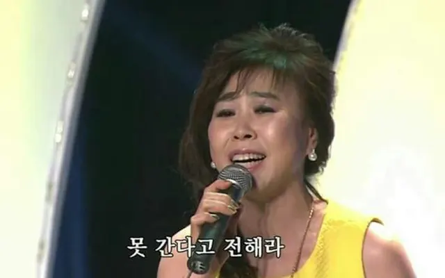 못간다고전해라 못간다고 전해라