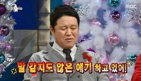말 같지도 않은 얘기 하고 있어 닥쳐 김구라 라디오 스타 짜증