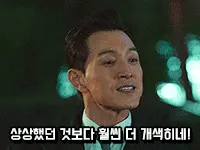 개색히 더 글로리 정성일 하도영 상상했던 것보다 분노 경멸 욕 어이없음