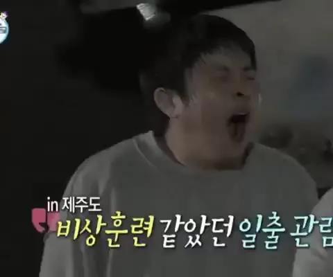 나 혼자 산다 기안84