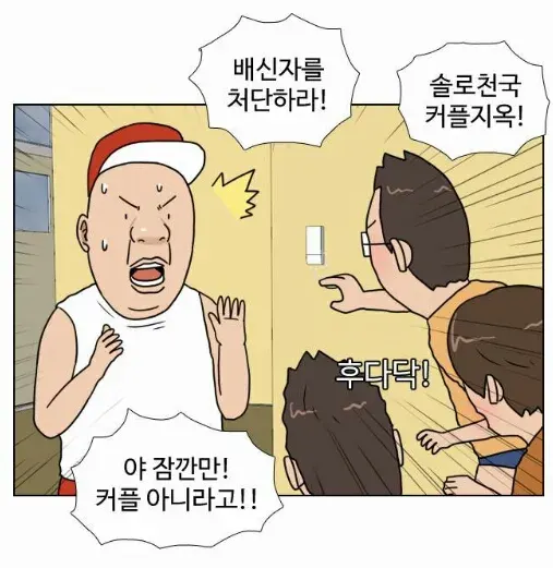 솔로