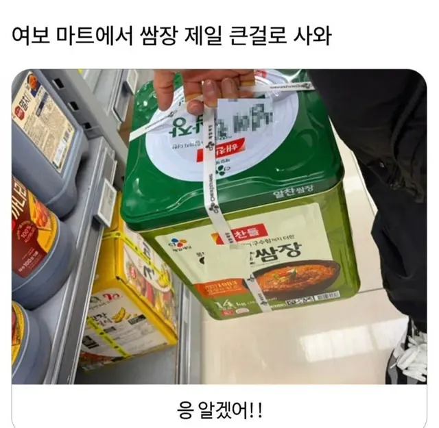 명령을 너무 들어버린 결과