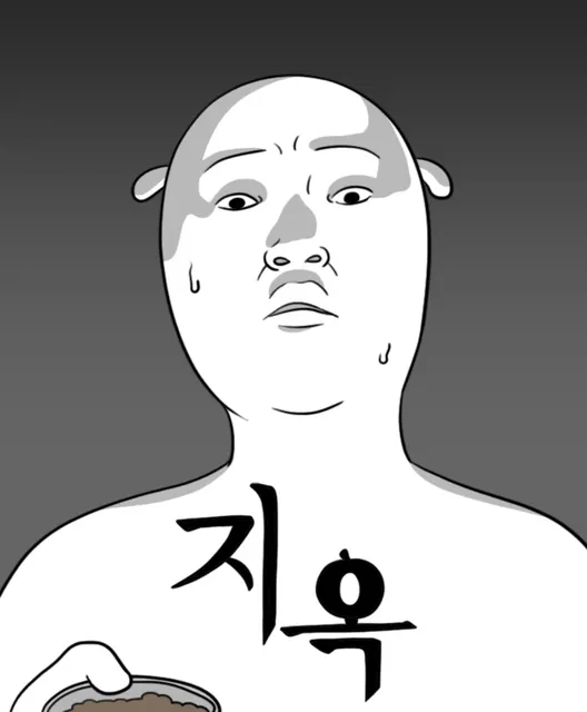 지옥 절망 현타 충격 멘붕 직장인 월요병 식은땀 고통 짤