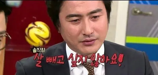 안정환 다이어트 안해 살빼고 싶지않아요
