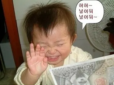 세뱃돈주세요 새해복많이 세배 구정 넣어둬
