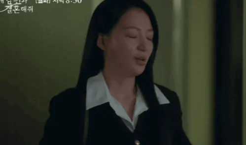 와씨 박민영 내남결 내남편과결혼해줘 어이없음 분노 짜증 좌절 한숨 황당