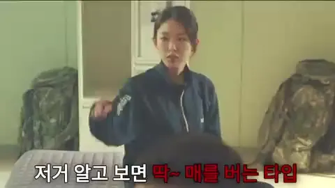 홍서희 매를 버는타입